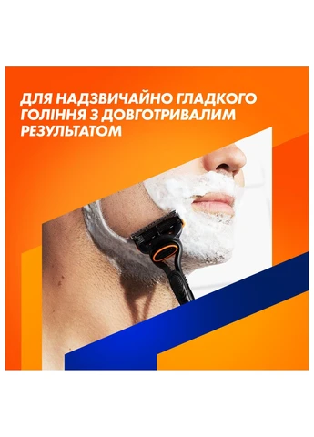 Станок для бритья Fusion5 с 5 сменными картриджами + подставка Gillette (305775092)
