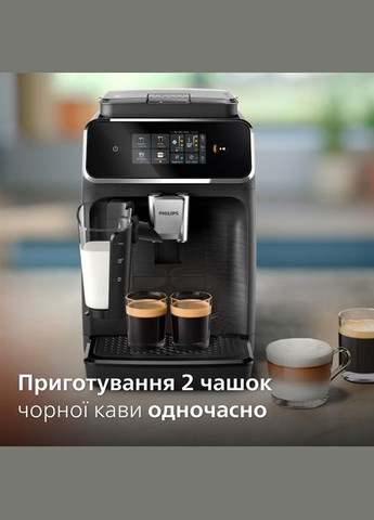 Кофемашина EP2330/10 Philips (336955755)