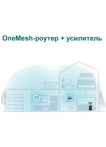 Ретранслятор RE605X TP-Link (390926252)