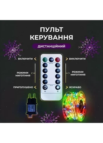 Гирлянда Роса нить 1000 LED длина 100 м от сети, мультиколор Garlando 1000L100MWML No Brand (401718328)