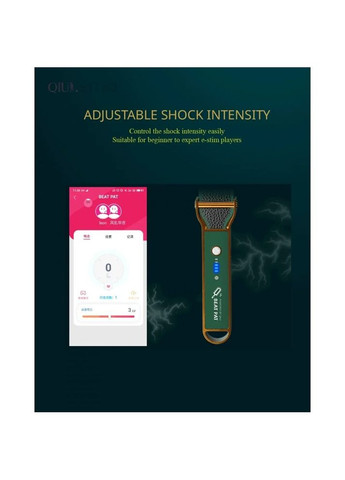 Паддл с электростимуляцией и приложением Qiui Smart Beat Pat, кожаный, зеленый CherryLove Lockink (293293781)