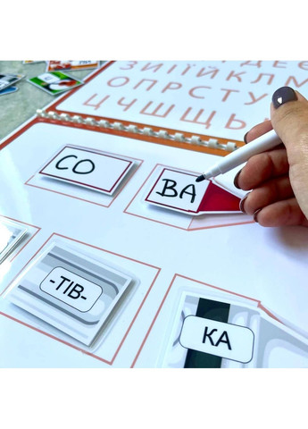 Читаем по составам подготовка к школе No Brand (365762439)