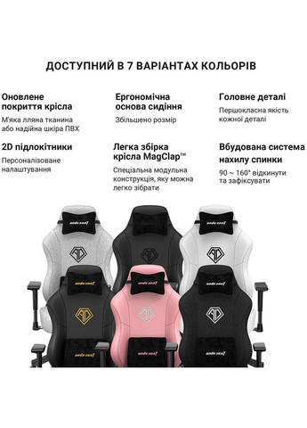 Крісло Phantom 3 Size L Black & Gold (AD18Y-06-B-PVC) Anda Seat (323166565)