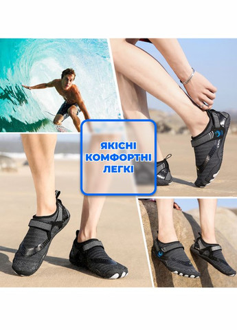 Аквашузи дитячі (Розмір 37) Крокси тапочки для моря, Стопа 22.8см.-23.4см. Унісекс взуття Коралки Crocs Style Чорні VelaSport (275335009)