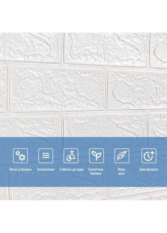 R001-2-20 Панель стенная в рулоне 3D 700мм*19,6м*2мм белая кирпичная 3DPanda-2277 Sticker Wall (323154635)