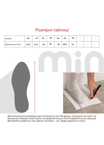 Кросівки тактичні чоловічи 276 shop (2000989570851) Stepln (356527614)