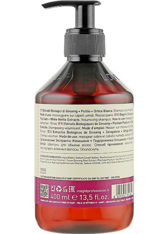 Шампунь для об'єму волосся Volumizing Shampoo 100ml (872995-31017695) Insight (368664245)