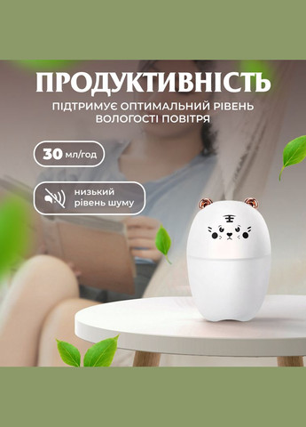 Увлажнитель воздуха Happy Life Bear USB Humidifier 220ml White No Brand HP-BH-17201W (298915455)