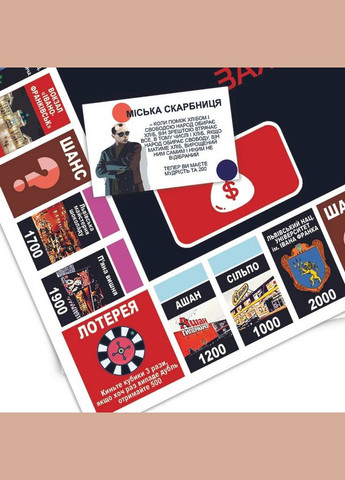 Настільна гра "Монополія Заходу України" PLR-0040 від 2 до 5 гравців PLAYROOM (306436760)