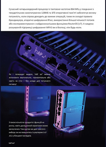 Бездротовий маршрутизатор hAP AX2 (C52iG-5HaxD2HaxD-TC) Mikrotik (315029214)