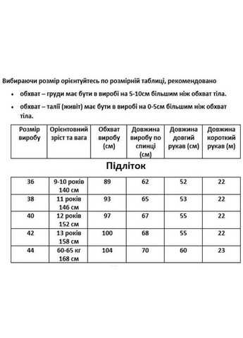 Синяя подростковая вышиванка дерево жизнь синяя 2 НоКо узор орнамент хлопок (305832200)