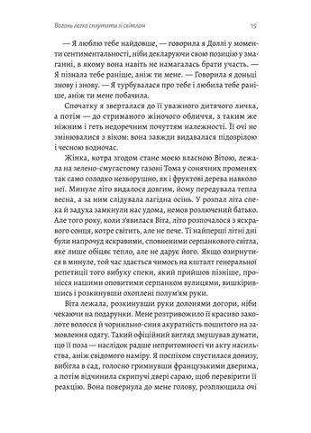 Маленькі пташині серця Лабораторія (370061146)