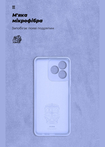 Панель ICON Case для Realme C51 / C53 Camera cover Lavender (ARM71025) ArmorStandart (280439212)