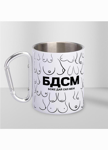 Чашка металева з принтом "БДСМ боже дай сил мені" 300 мл з карабіном, біла No Brand (324264011)