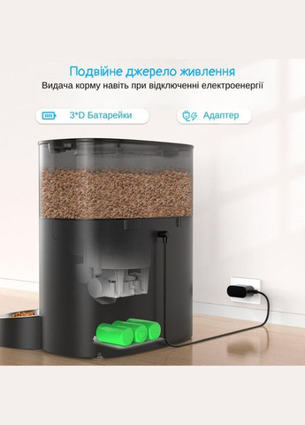 Автоматична годівниця для кішок і собак S56D 5.6L WIFI на 2 миски, смарт годівниця для тварин Чорний HONEYGUARIDAN (299915556)