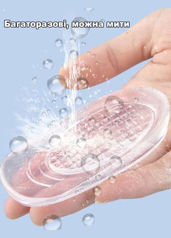 Силіконові ортопедичні підп'ятники при шпорі для взуття 35-39 розмір L No Brand (327094752)