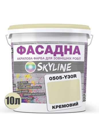 Краска фасадная акрил-латексная 0505-Y30R 10 л SkyLine (289365694)