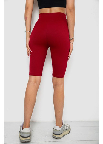 Велотреки женские в рубчик Sport Line (361148031)