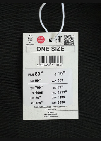 Рюкзак для города мужской базовый Cropp (338622753)