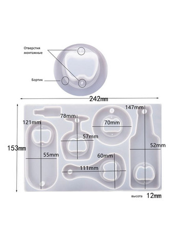 Набор форм молдов для создания открывашек из эпоксидной смолы No Brand 1549 (316257973)
