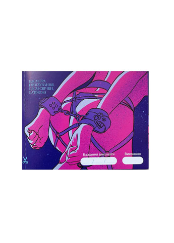 Гра «30 Бажань» (UA) - CherryLove Asgard Games (332209326)