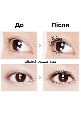 Набор 3в1: Тушь для ресниц + Подводкафломастер для глаз + Бальзам для губ Senana (315424269)