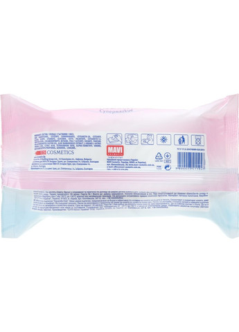 Детские влажные салфетки с крышечкой Aquarelle Kids Wet Wipes 72шт (170579-140288) STS Cosmetics (368628543)