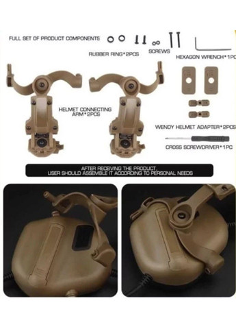 Універсальний адаптер для кріплення активної гарнітури на рейки шолома OPS Core Пісочний No Brand (331640354)