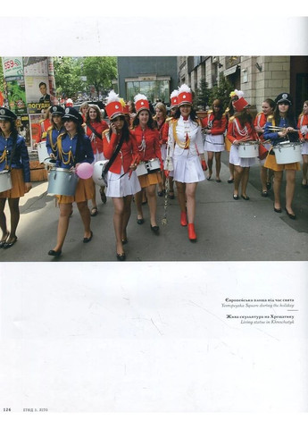 Фотоальбом "Київські етюди" Видавництво "Ваклер" (370121189)