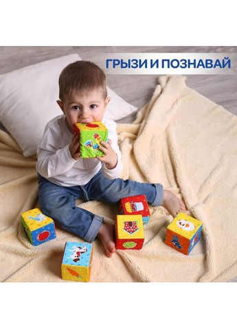 Набір м'яконабивних кубиків Тварини на фермі, 6 шт. Macik (365641707)