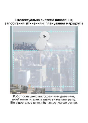 Робот для мойки окон RN2-17 (2 распылителя) Inspire (337510449)