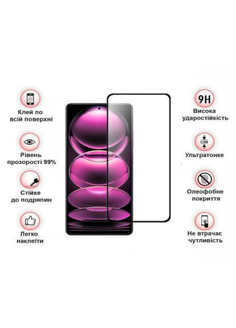 Стекло защитное (708820) BeCover Poco X5 Pro 5G Black (366658885)