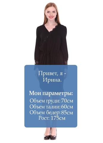 Черное повседневный платье черный Supertrash