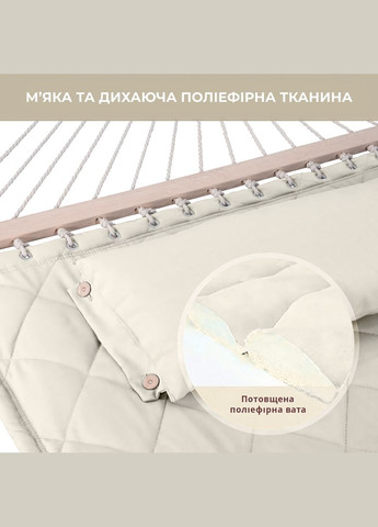 Двухместный гамак SOFT XXL 200x140 с планками WCG (342120586)