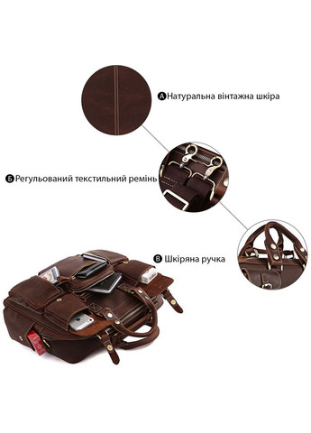 Сумка чоловіча 14075 шкіряна Коричнева Vintage (329147591)