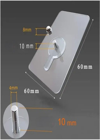 Универсальный держатель (10шт.) без сверления стен на липучке 10мм No Brand (306443805)