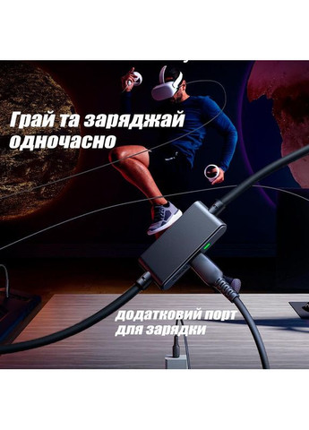 Кабель VR Link USB A+C на Type-C 5 м для Meta Oculus Quest 3/2/Pro, Pico 4 с зарядкой и передачей данных China (370153828)