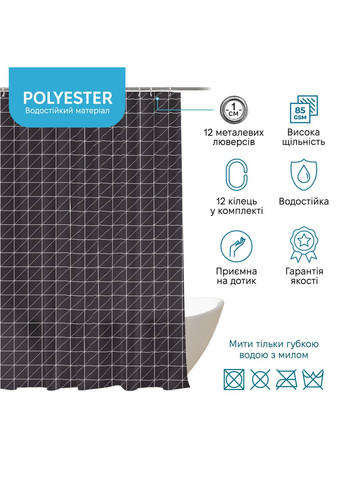 Шторка для ванной комнаты Square 180x180 с 12 кольцами, Черный Woko - (304514208)