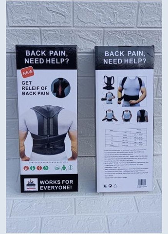 Фиксирующий корсет для спины Get Relief of Back Pain Let's Shop (292309002)