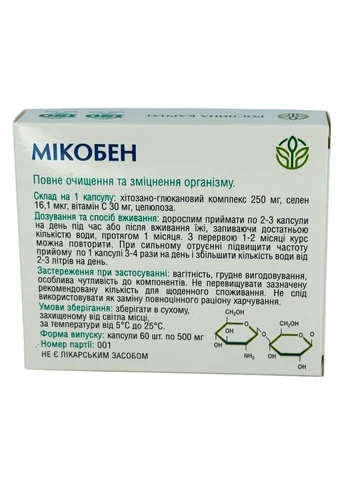 Комплексна антипаразитарна програма для підлітків – Мікобен, Гельмінтозин, Гепатовіт Рослина Карпат (334293092)