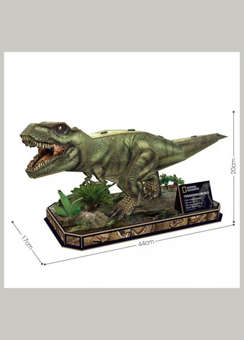 Трехмерная головоломка-конструктор National Geographic Dino Тиранозавр Рекс (DS1051h) CubicFun (333252278)