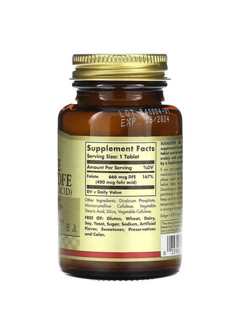 Фолат (Folate) 666 мкг 400 мкг 250 таблеток Solgar (361119090)