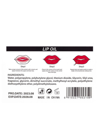 Блеск для губ прозрачный с шиммером Fflomror Lip Oil 9967 No Brand (302728583)