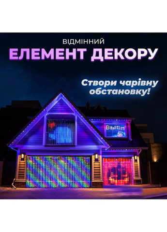 Умная гирлянда Smart штора 400 LED 3*3 м с управлением со смартфона, мультиколор GarlandoPro W006SH No Brand (366830673)