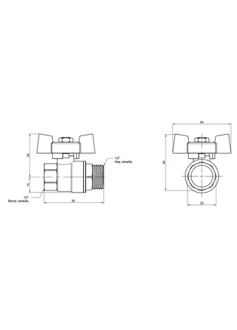 Кран шаровой Standart 1/2" ВН для воды (бабочка) SD607NW15PN40 Thermo Alliance (389563874)