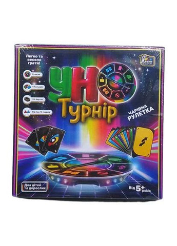 Настільна гра "Турнір Уно", 112 карток, рулетка Fun Game (366018411)