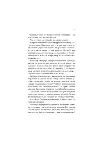 Книга Серові Філліпу з любов'ю (Бріджертони #5) - Джулія Куїнн (9786171708938) Vivat Серові Філліпу з любов&apos;ю (Бріджертони #5) - Джулія (366650131)