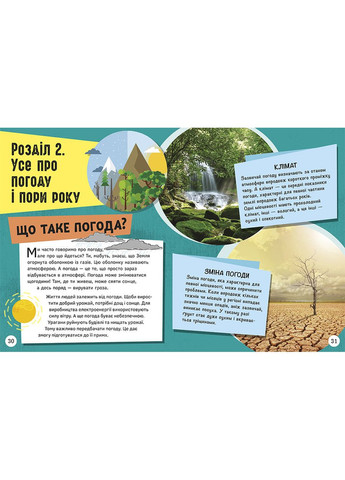 Книга No Brand (368829385)