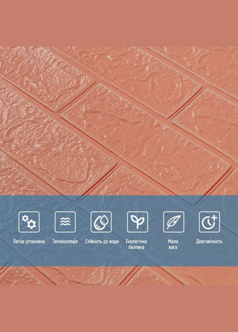 Панель стінова 3D 700х770х2мм пудра (D) SW-00001907 No Brand (328578316)