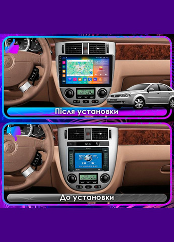 Штатная магнитола Buick Excelle I 2004-2007 IPS 10" 1280x720 2/32Gb CarPlay 4G Wi-Fi GPS Prime 2 шт. Lesko (336200871)
